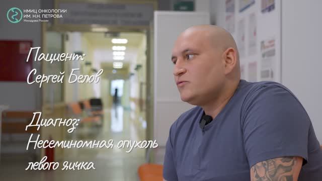 Не просто историЯ. Сергей