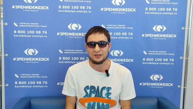 Отзыв о лазерной коррекции зрения в клинике "Зрение Ижевск", 88001009876