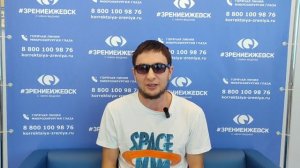 Отзыв о лазерной коррекции зрения в клинике "Зрение Ижевск", 88001009876