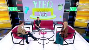 "Утро нового дня". В гостях Анна Михайловская