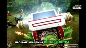 Коварный план Лоттера по захвату Земли