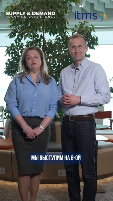 Присоединяйтесь к конференции в 2026 году #рекомендации #it #бизнес