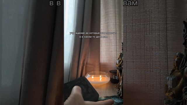 ✔️☀️Что случится в ближайшее время?✔️