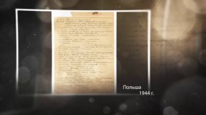 История(Георгий Филппович)1