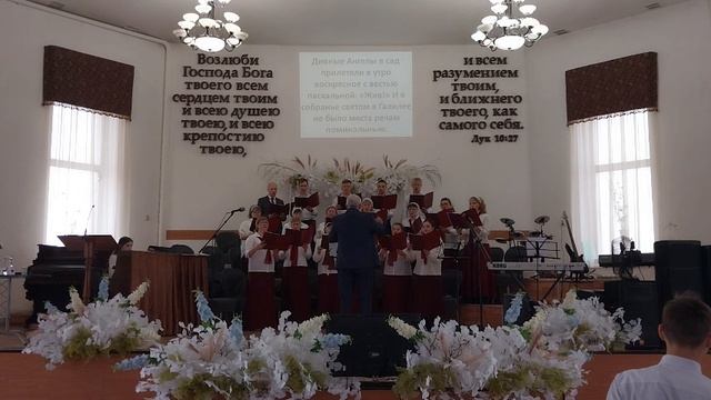 Хор - С праздником