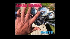 Никто. Дикая малина. Уберите лошадь.