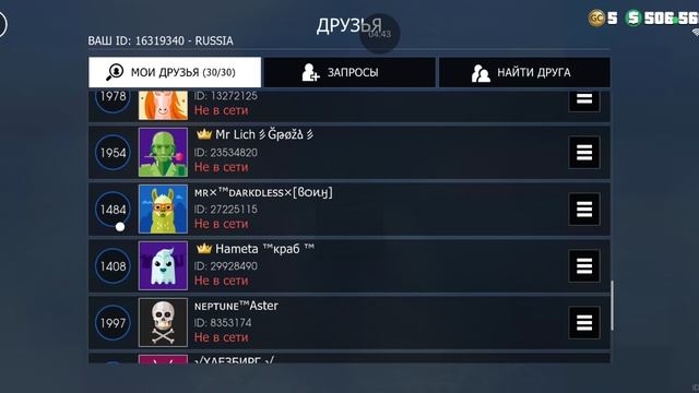 ГКО ПИРАТСКИЙ КЛАД новая Обнова