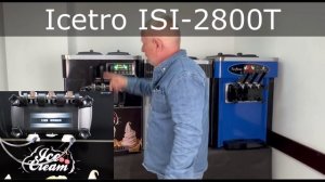 Icetro ISI-2800T самый продвинутый аппарат в своей категории, который Мы продаем уже более 7 лет