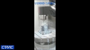 Фрезерные 5-ти осевые обрабатывающие центры CTMC U1000D