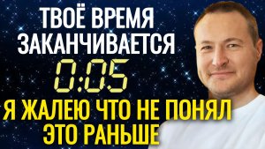 Я жалею, что не знал этого раньше.