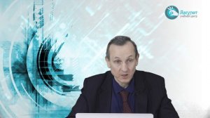 Вебинар : Уголовная ответственность генерального директора при несчастном случае на производстве