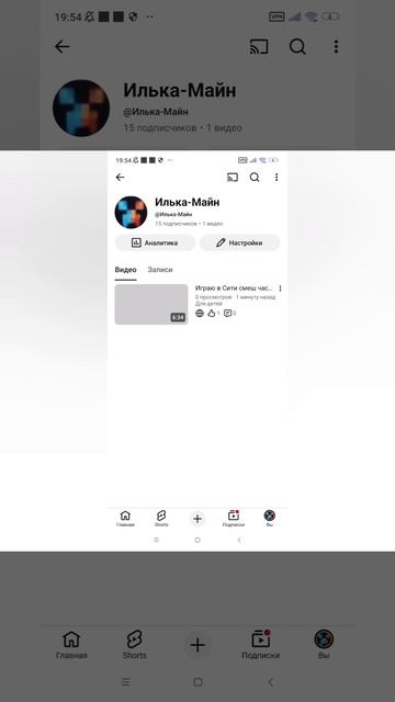 У меня появился канал на ютуб!!! ПЕРЕХОДИТЕ И СМОТРИТЕ МОИ ВИДНО!!!