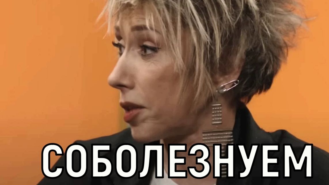 Крепись Лена. Рыдающая Елена Воробей сообщила о трагедии в семье