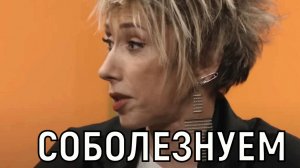 Крепись Лена. Рыдающая Елена Воробей сообщила о трагедии в семье