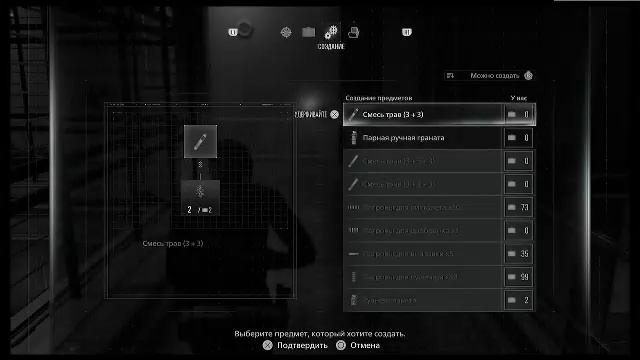 Resident Evil Requiem