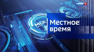 8.35 – Вести утро от 15.04.2026г.