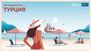 Турция. Gloria Hotels