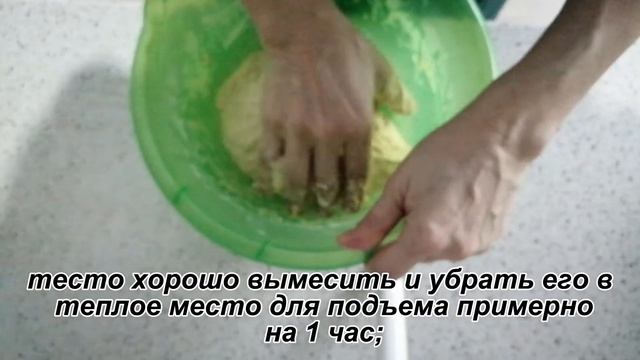 Плюшки с маком