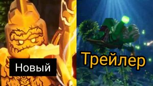 Новый трейлер 4 сезона ниндзяго восстания драконов