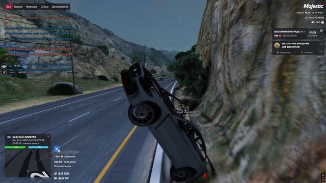 Grand Theft Auto V 2026.04.13 - 20.19.59.03 - Trim