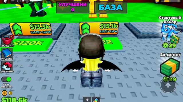 ИГРАЮ В РОБЛОКС😰