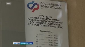 На Ставрополье ветераны получат выплату ко Дню Победы