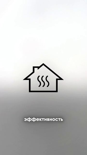 Теплый пол или Радиаторы 🔥