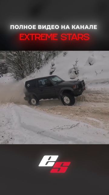 Pajero на Offroad в ГОРУ зимой