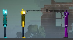 5 самых тупых читеров в melon sandbox