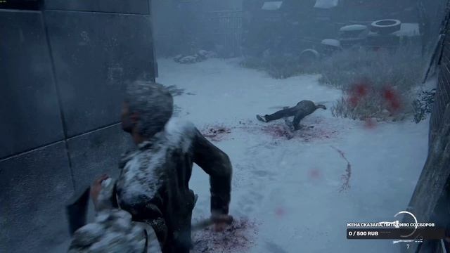 The Last of Us #1. Городок. Ч58. Артефакт.