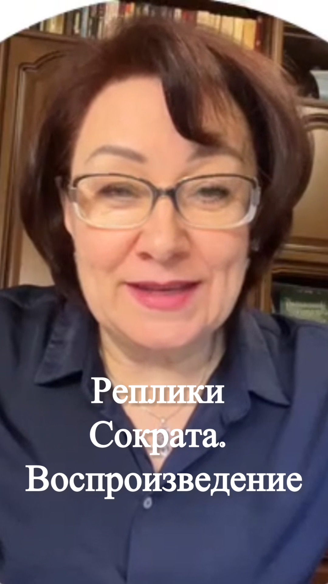 Реплики Сократа. Воспроизведение #shorts