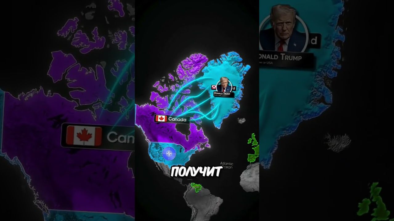 Почему Аннексия Гренландии Нереалистична? #history #facts #map #shorts #viral #on #top #история