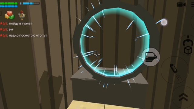 Это всего лишь был сон... 2 серия