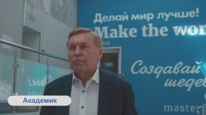 С Днём рождения, президент РУДН!