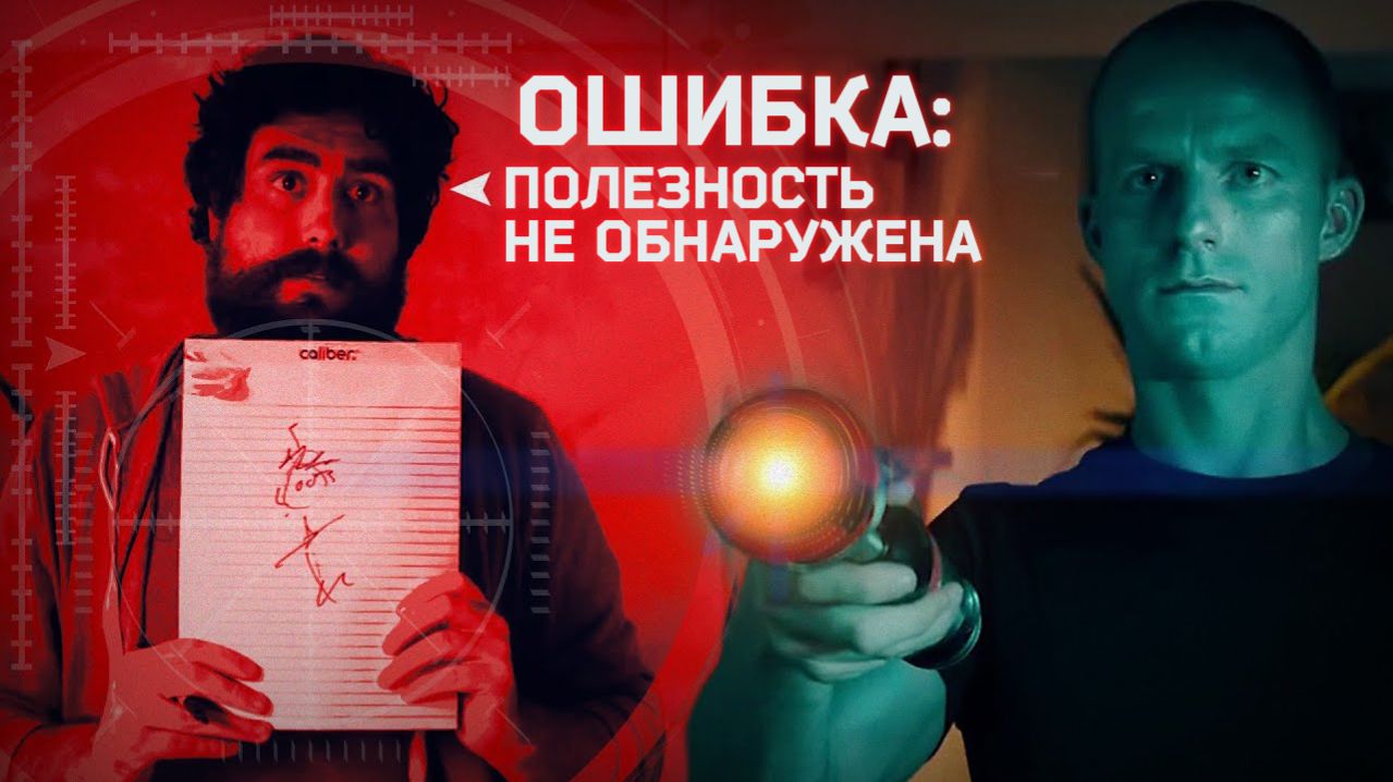 Оставят ли роботы нас в живых