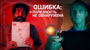 Оставят ли роботы нас в живых
