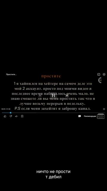 разоблочение