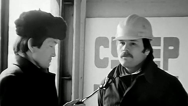 1979 год. Тюмень. Завод БКУ. Монтаж суперблока