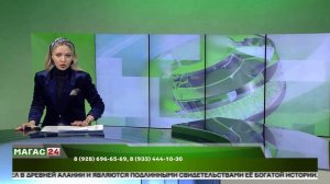 Международная конференция о Серго Орджоникидзе пройдёт в Ингушетии