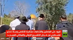 مساع إسرائيلية لفرض واقع جديد في الأقصى