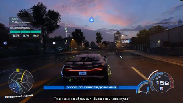 NFS Unbound Часть 21