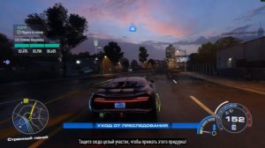 NFS Unbound Часть 21