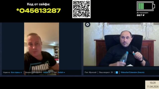 Кто отдаст миллионы