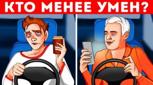 19 сложных загадок, которые не решат даже самые умные 🧠