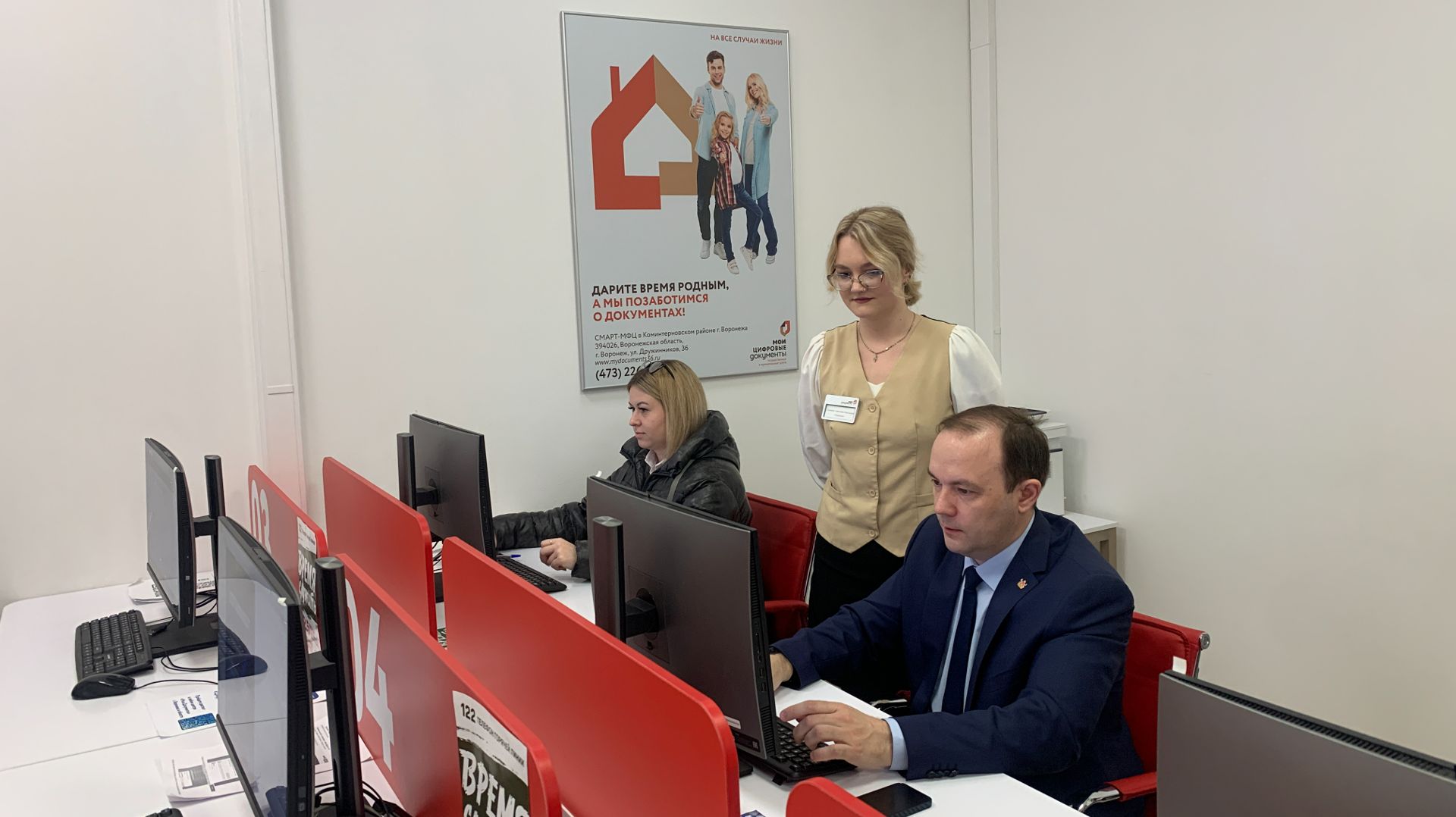 Всероссийская акция «Цифровой диктант» в МФЦ Воронежской области