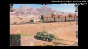 TANKS BLITZ играем играем