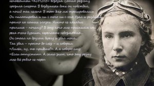 Фильм «Небесная лилия». О легендарной летчице Герое Советского Союза Лидии Владимировны Литвяк