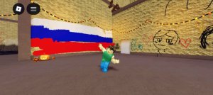 Поездка в Армовир