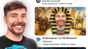 (Рэмми) Я Сделал Ютуб Древним