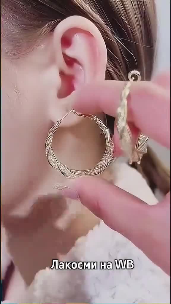 Бижутерия на Вайлдберриз, пиши в поиске #Лакосми 👈 ЖМИ на хэштег и копируй #Бижутерия #подарок #...